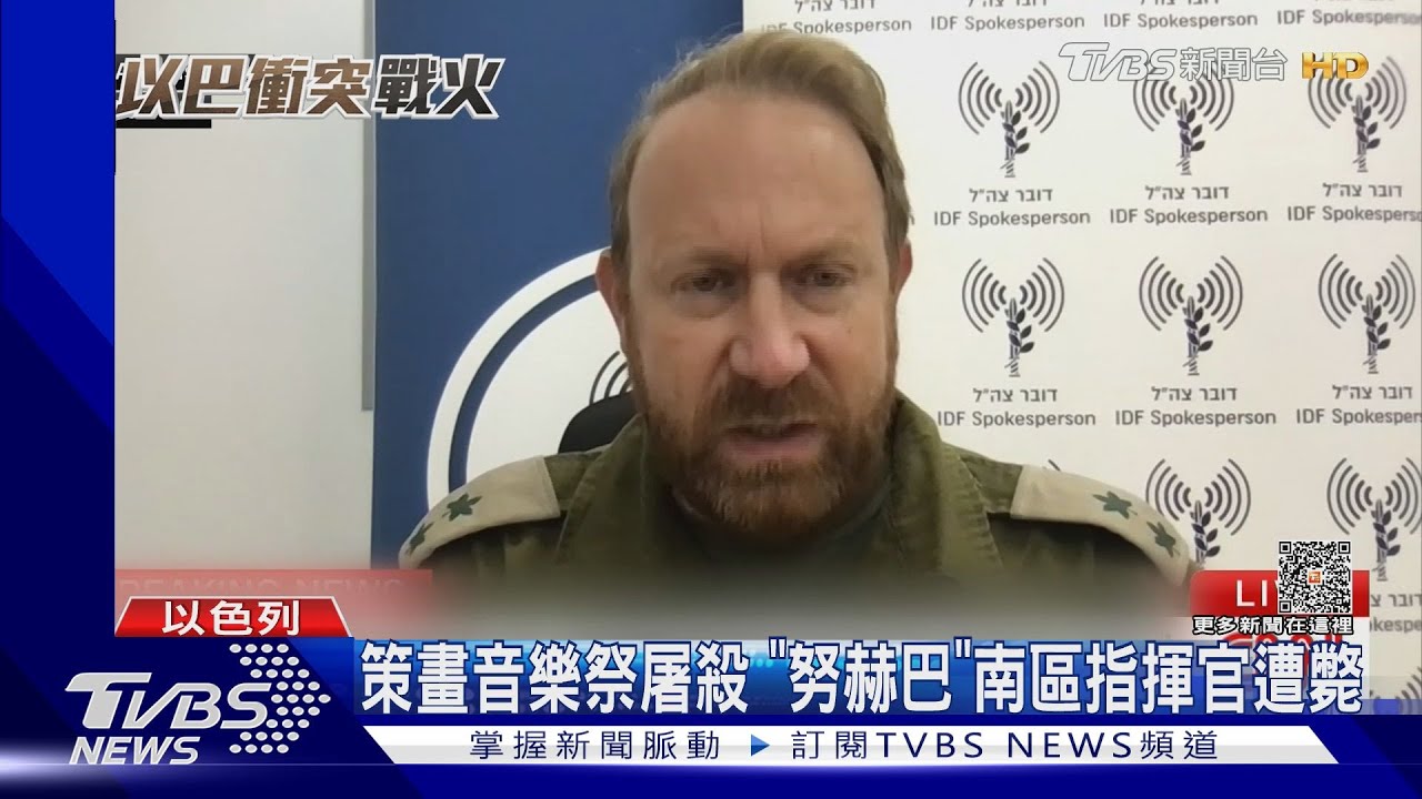 以色列空軍續空襲!策畫「音樂祭屠殺」哈瑪斯指揮官遭斃