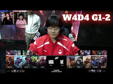 WBG vs WE - Game 2 | Week 4 Day 3 LPL Spring 2025 Split 2 | Weibo Gaming vs Team WE G2 full