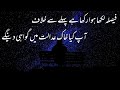Waseem Barelvi Latest Mushaira Vaseem Bareli Poetry Vaseem Bareli Shayari Best Of Waseem Barelvi