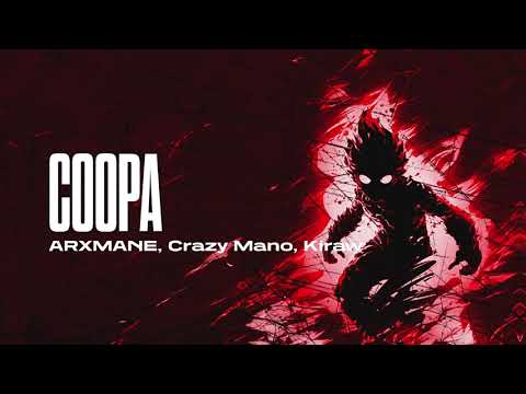 ARXMANE, Crazy Mano, Kiraw - Coopa