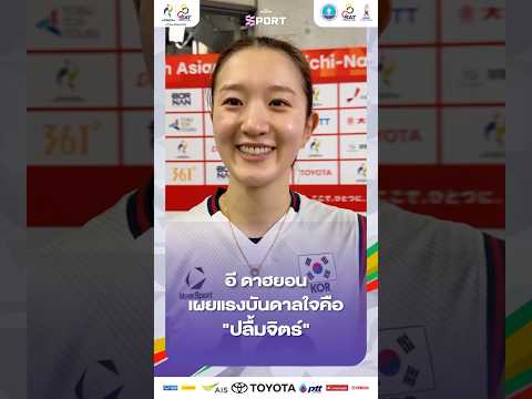 คลิกเพื่อดูคลิปวิดีโอ