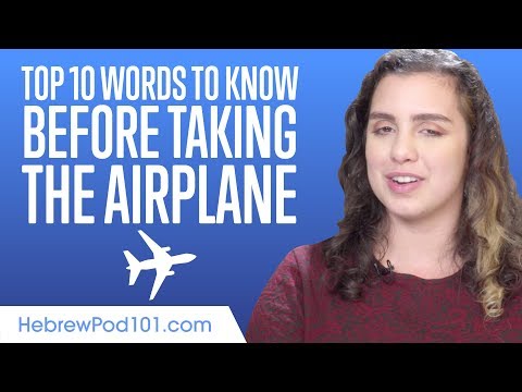 Top 10 Words to Know Before Taking the Airplane to Israel