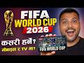 FIFA World Cup 2026 Live Kasari Herne How To Watch FIFA World Cup 2026 Official Way To Watch