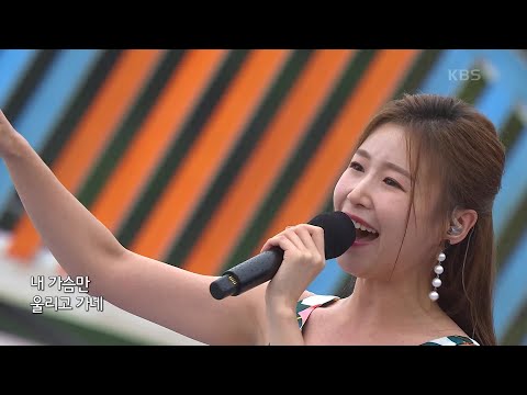 초대가수 이소나 씨의 이놈의 사랑[전국 노래자랑]221009