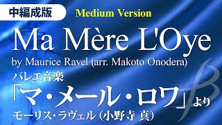 Download lagu Ma mere l'oye by Maurice Ravel (arr. Makoto Onodera) mp3