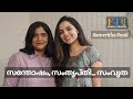 ഏത് ഫ്രെയിം എന്നല്ല ആരുടെ ഫ്രെയിം ആണ�