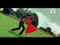 Mera Dil Tota Ban Jaye Kaise Mithu Mithu Bole Hai Paap Ki Duniya 4K Song Kishore Kumar Janaki