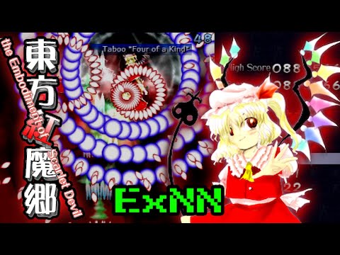 Touhou 6: The Embodiment of Scarlet Devil - Perfect Extra Stage (No-Miss, No-Bomb)