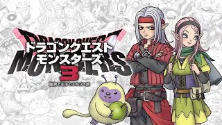 シナリオ絶対にいいはず！ドラゴンクエストモンスターズ3　#01