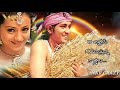 WhatsApp Status Nuvu Vastanante Menu Vaddantana