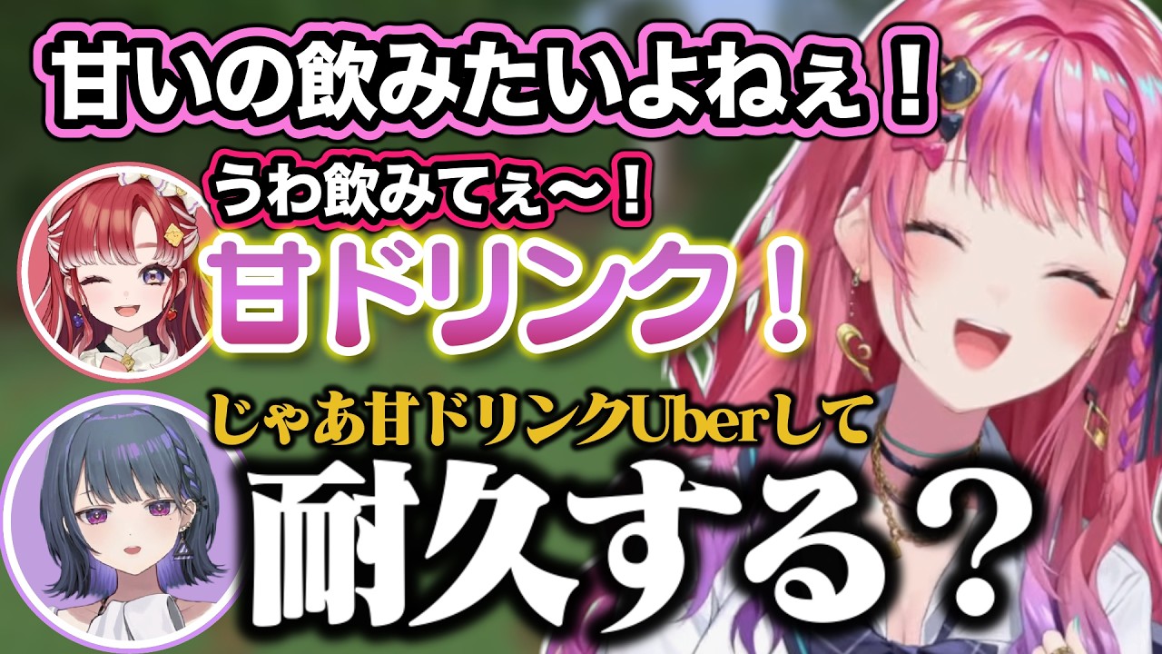 YouTubeサムネイル