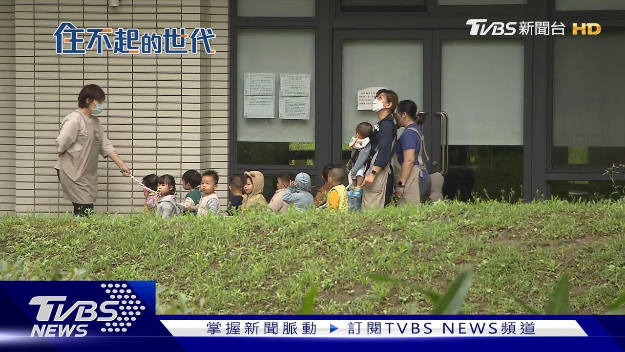社宅為何這麼難抽? 說好的20萬戶進度體檢