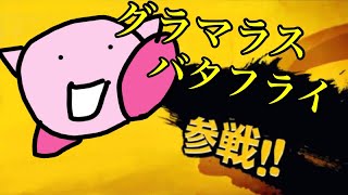 【COD BO4】ジーバタと激闘！雑魚キッズを味方に添えて^~