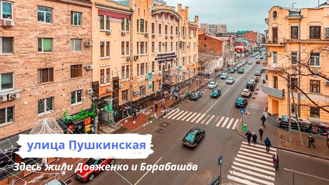 Полезное видео