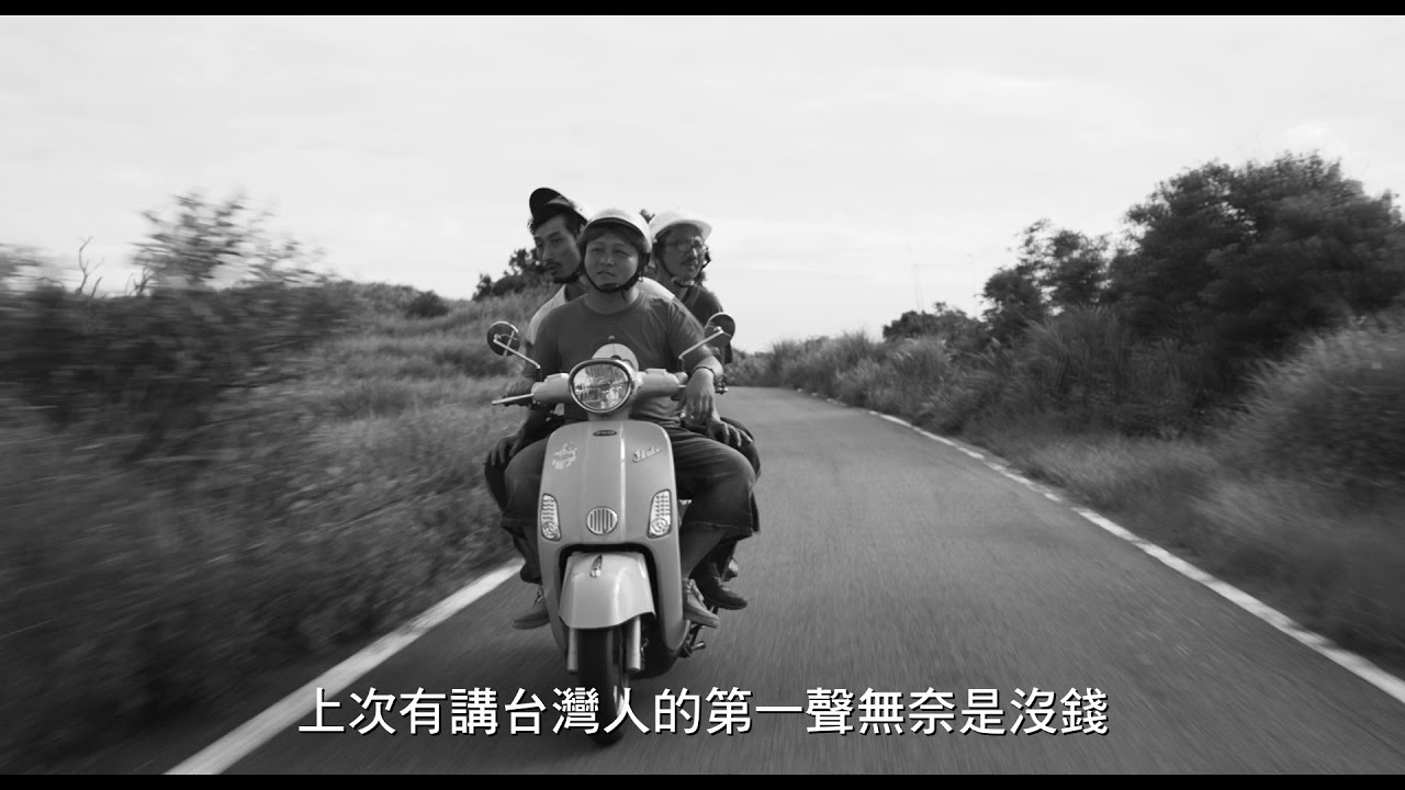 最狂預告片!國片比照iPhone升級成「普拉斯」