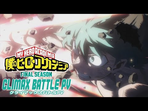afbeelding Final Battle PV "You can do it! Deku" - FINAL SEASON [ENG SUB]