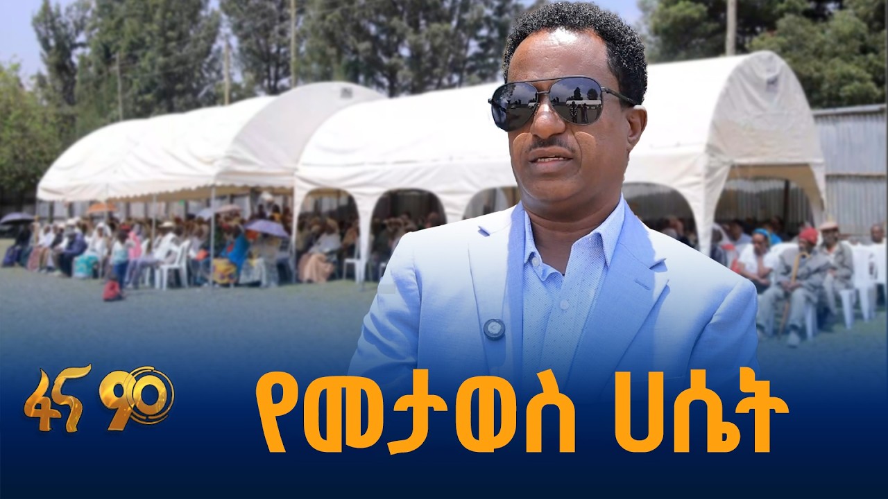 አዲስ ዓመት እና በጎነት
