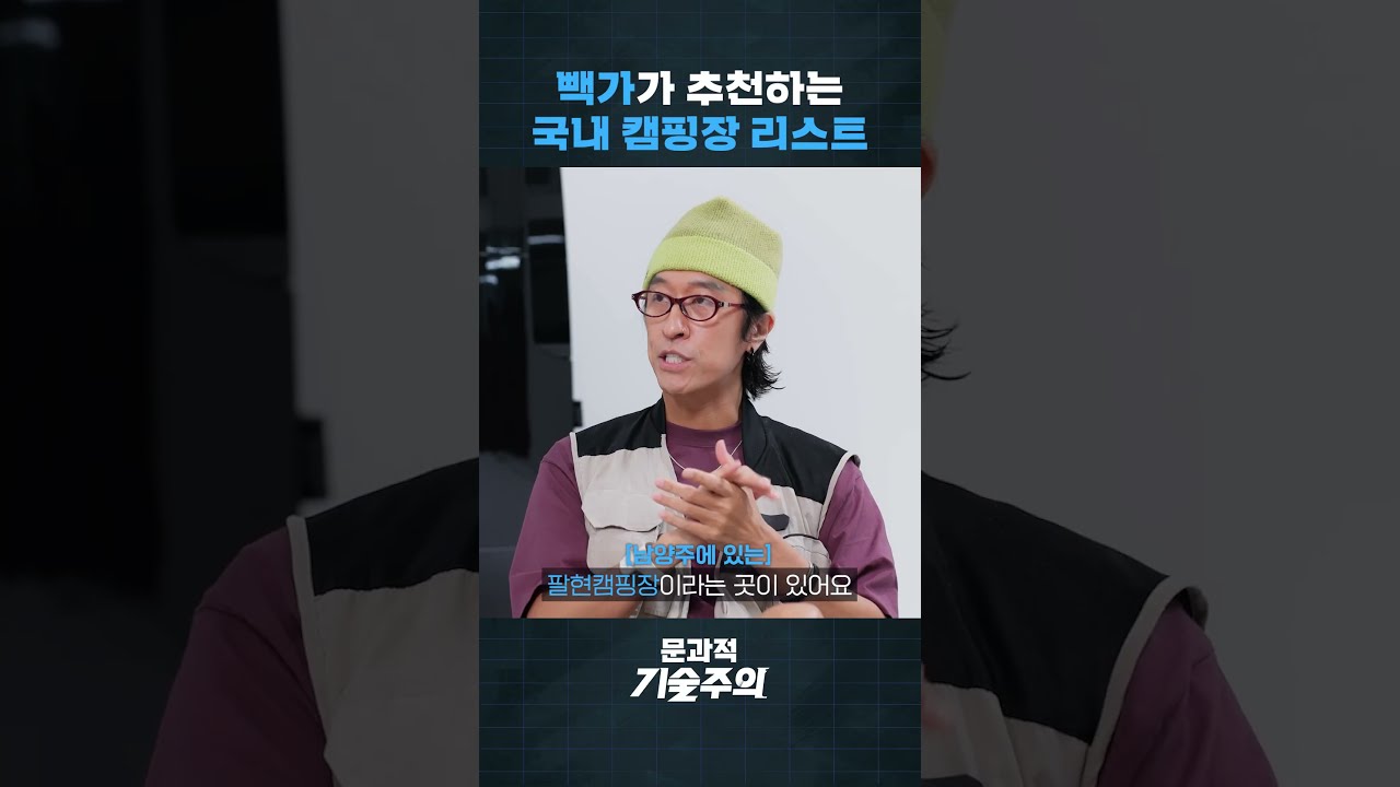 국내 캠핑장 고를 때 살펴볼 기준