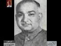 Arsh Malsiyani’s Ghazal (1) - Audio Archives Lutfullah Khan