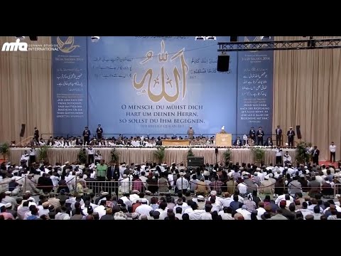 Swahili Translation: Friday Sermon 13th June 2014 - Islam Ahmadiyya