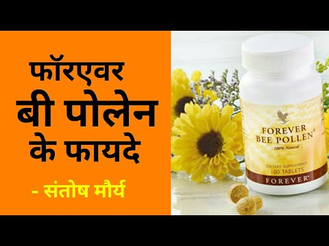 Forever Bee Pollen Health Benefits