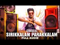 Sirikkalam Parakkalam Kannum Kannum Kollaiyadithaal Dulquer S Ritu V Masala Coffee Full Song