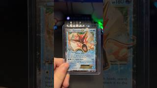 This is your SHINY card if you…