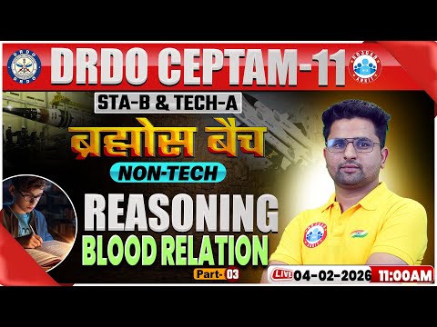 DRDO CEPTAM 11 Classes | DRDO Reasoning Classes | Blood Relation  | STA B & Tech A | Sanjay Sir