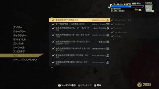 フォールアウト７６
