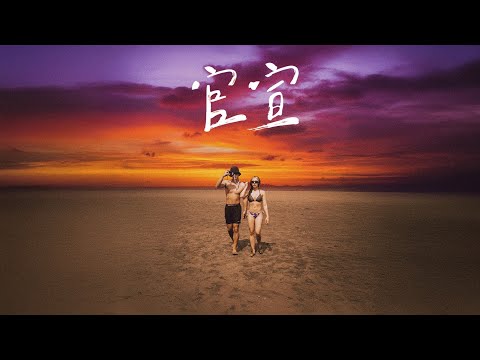 吳霏 FEI -【官宣】
