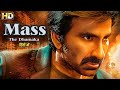Mass The Dhamaka New South Indian Movie 2025 Ravi Teja Action Movie Full Movie Big Dhamaka