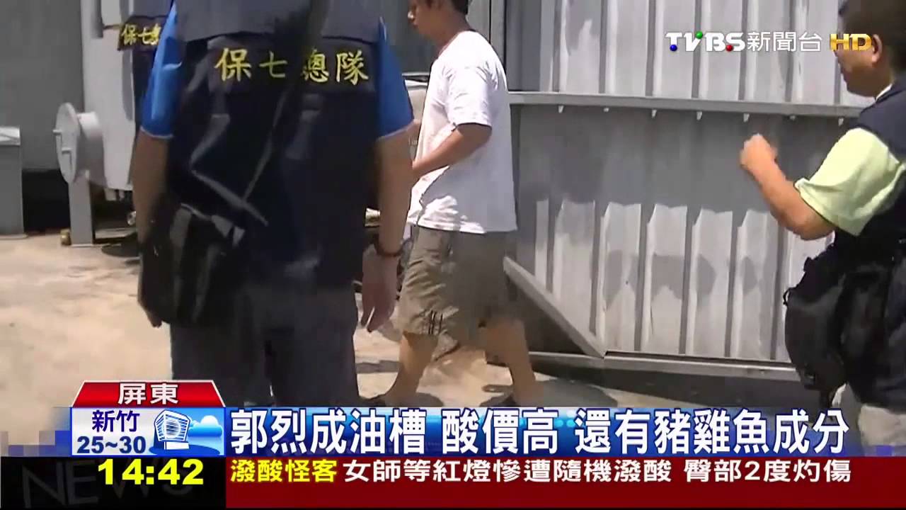 沒天良！黑心油檢驗酸價過高　有銅有鉻