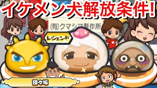 妖怪ウォッチ ふしぎなレンズ レジェンド تنزيل الموسيقى Mp3 مجانا