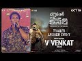 Fight Master V Venkat Speech Bhagavanth Kesari Trailer Launch Event Nandamuri Balakrishna