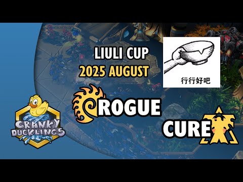 Rogue vs Cure - ZvT | LiuLi Cup Weekly: 2025 August | Monthly StarCraft 2 Tournament