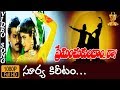 Surya Kiritame Neeva Video Song Preminchukundam Raa Songs Venkatesh Anjala Zaveri