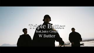 W Butter ｰ  Triple Butter feat.Juicy Crop$
