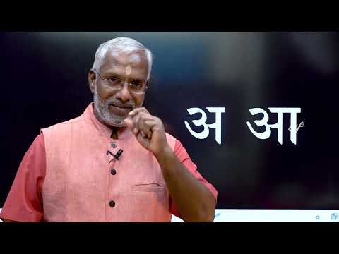 Easy Sanskrit for Beginners | Master Sanskrit Basics Effortlessly