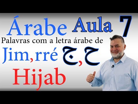 Árabe 07 palavras com as letras árabes de  Jim e rré Hijab