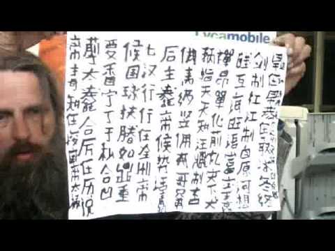 guan fu wei dan zhi yuean