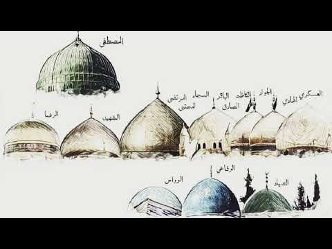 Taştı Rahmet Deryası(Buselik İlahi)