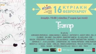 "DSF feat.Nancy Papakonstantinou - I Dream A World"