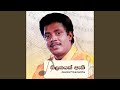 Thilakayak Athi