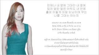 Taeyeon (태연) - Love that one word (Ost.You're All Surrounded) [Karaoke Thai Sub with Instrumental]