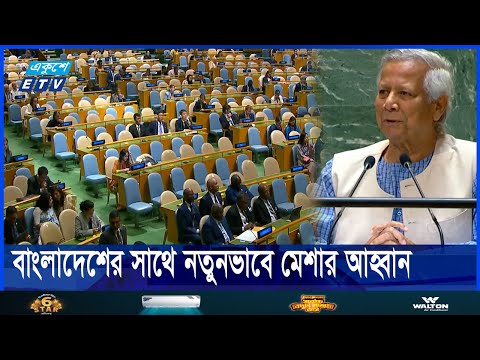 ছাত্র-জনতার গণঅভ্যুত্থান মুক্তি ও ন্যায় বিচারের পক্ষে বিশ্বকে প্রেরণা যোগাবে