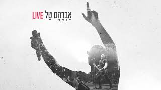 Avraham Tal Live
