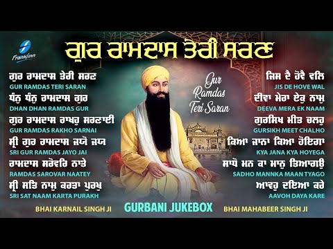 New Shabad Gurbani Kirtan 2025 Jukebox New Shabad Kirtan - Gur Ramdas Teri Saran - Nonstop Gurbani