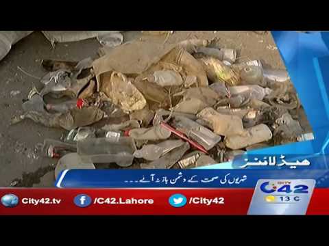 News Headlines | 9:00 AM | 29 December 2016 | City 42