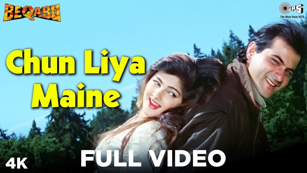 Chun Liya Maine Tumhe Lyrics | Beqabu | Sanjay Kapoor, Mamta Kulkarni | Alka Yagnik, Udit Narayan | Anu Malik
