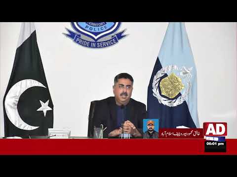 District News Update | Latest News Pakistan